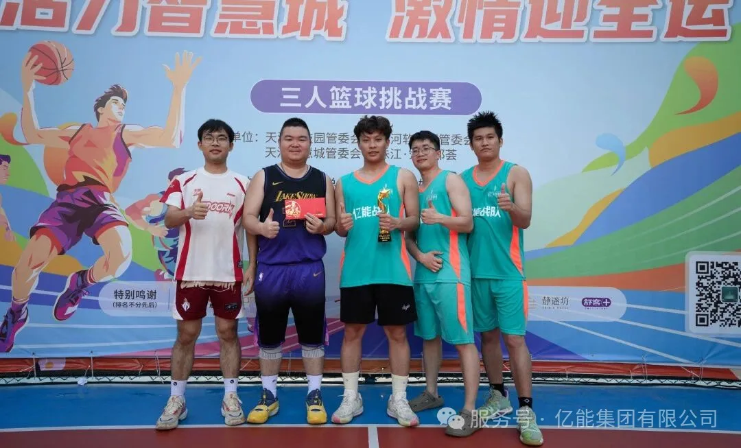 78m威九国际战队奋勇拼搏创佳绩